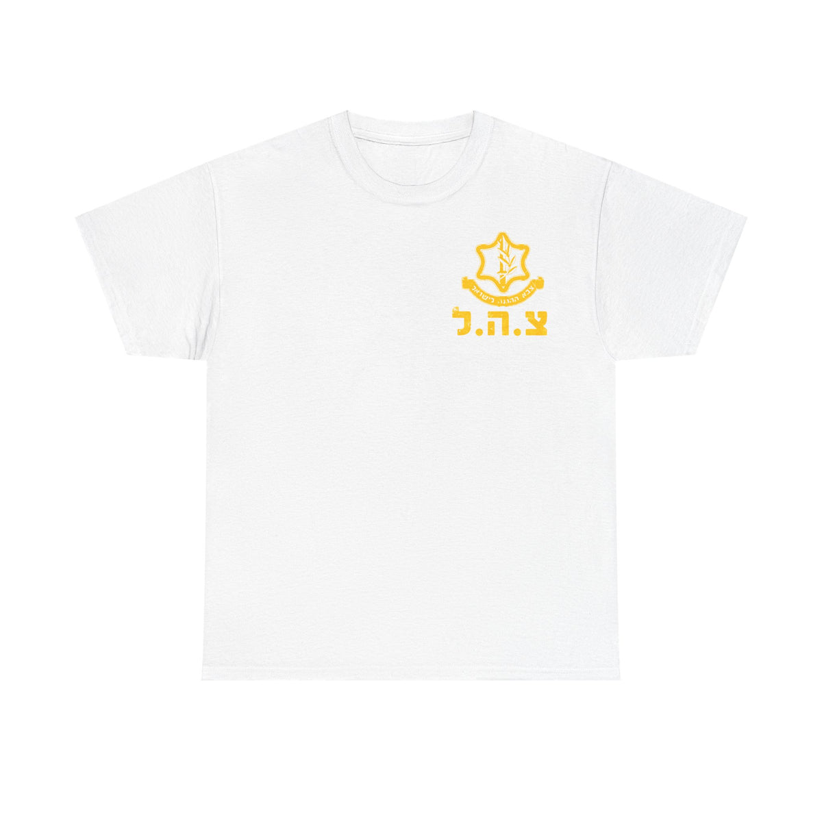 Israel Wappen Flagge Fan Geschenkidee Fashion - Unisex T-Shirt