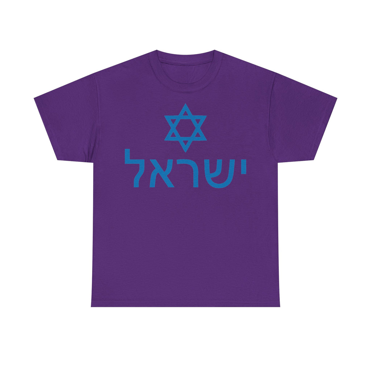 Israel Wappen Flagge Fan Geschenkidee Fashion - Unisex T-Shirt