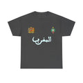 Marokko Edel Wappen Flagge Street Art Fußball Sport Fan Geschenkidee - Unisex T-Shirt