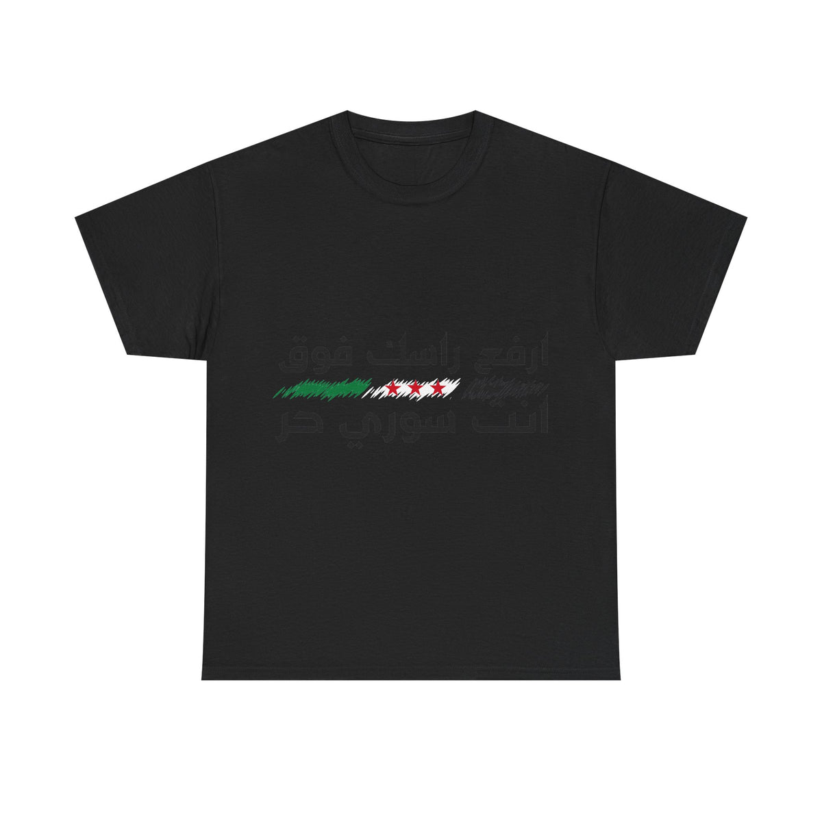 Syria Syrien Wappen Flagge Heimat Sport Fan Geschenkidee - Unisex T-Shirt