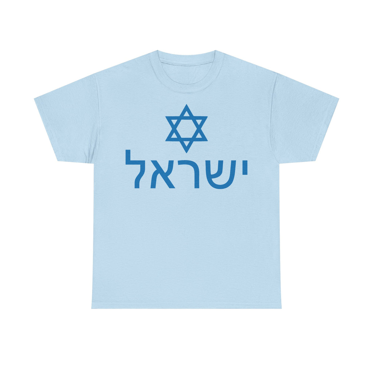 Israel Wappen Flagge Fan Geschenkidee Fashion - Unisex T-Shirt