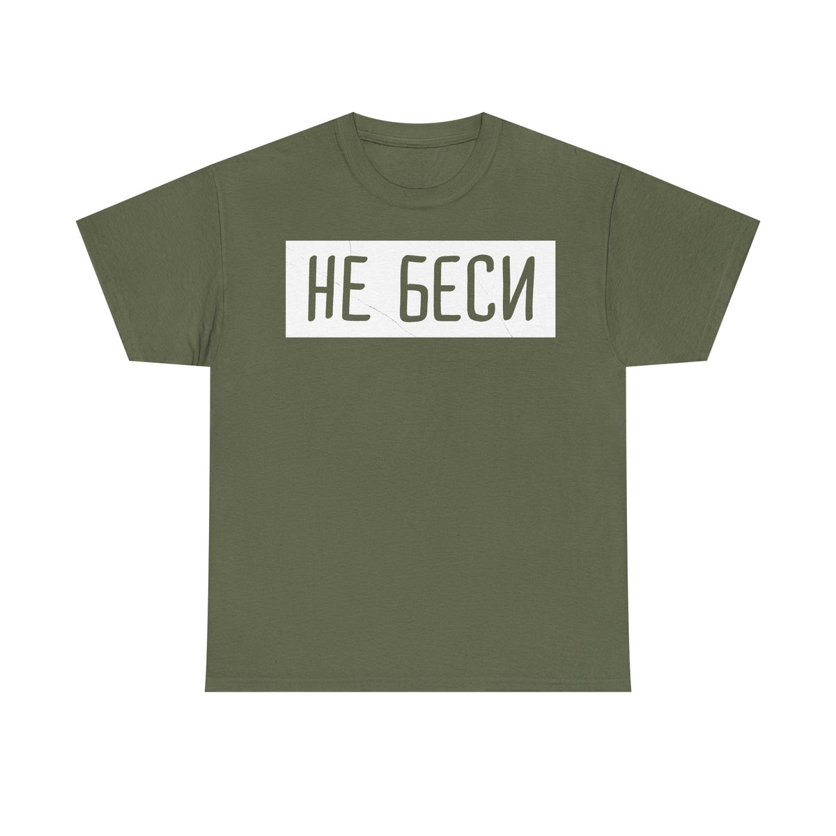 Rusia Rusia Moscú águila bandera escudo regalo deporte aficionado moda - Camiseta unisex