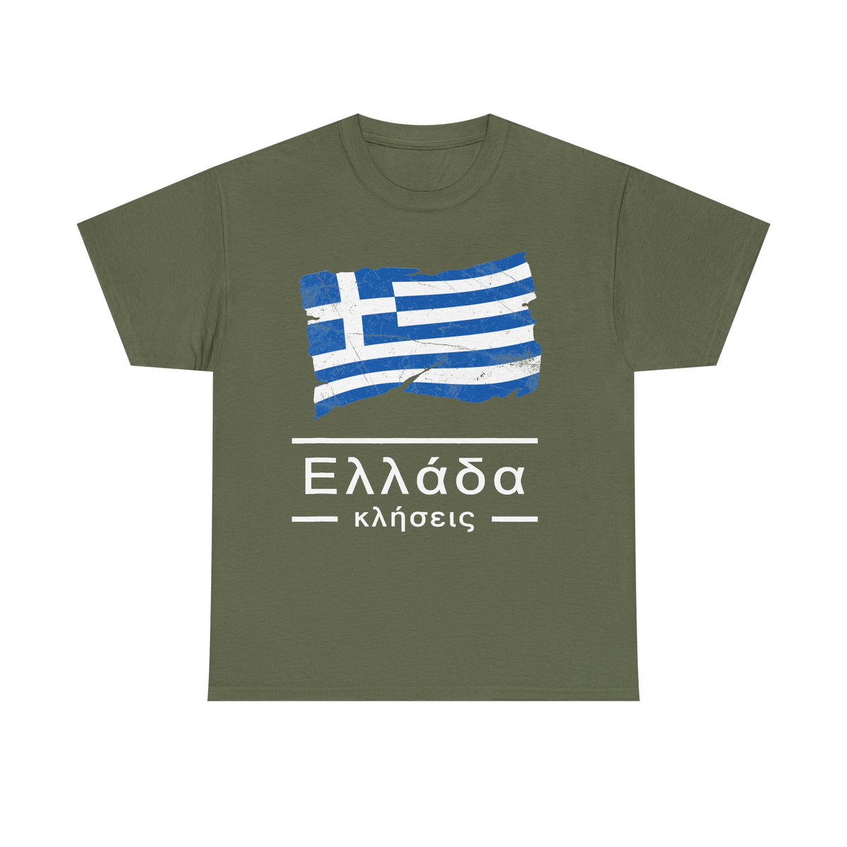 Grecia Grecia Bandera Escudo Patria Fútbol Deporte Aficionado Idea de regalo - Camiseta unisex