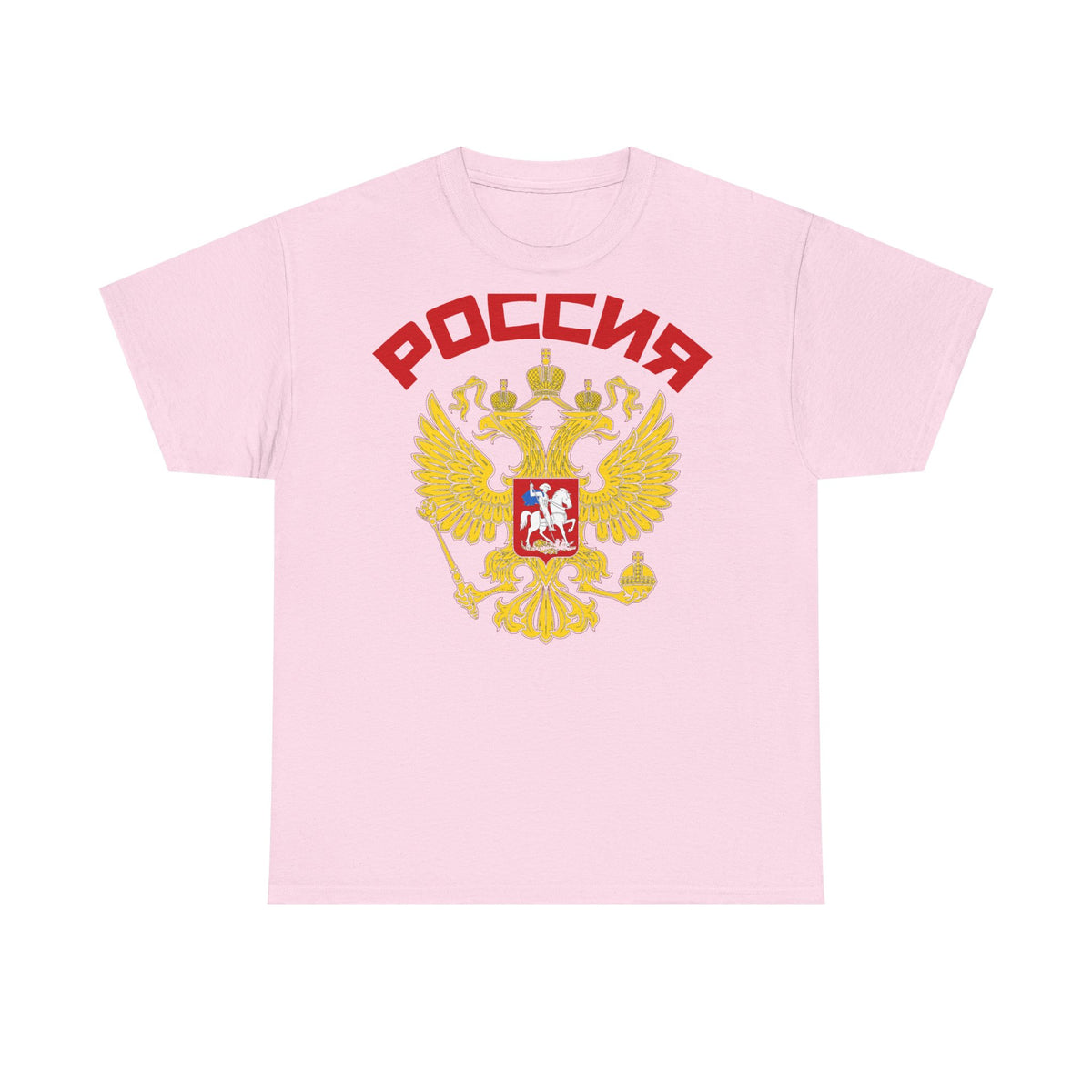 Rusia Rusia Moscú águila bandera escudo regalo deporte aficionado moda - Camiseta unisex