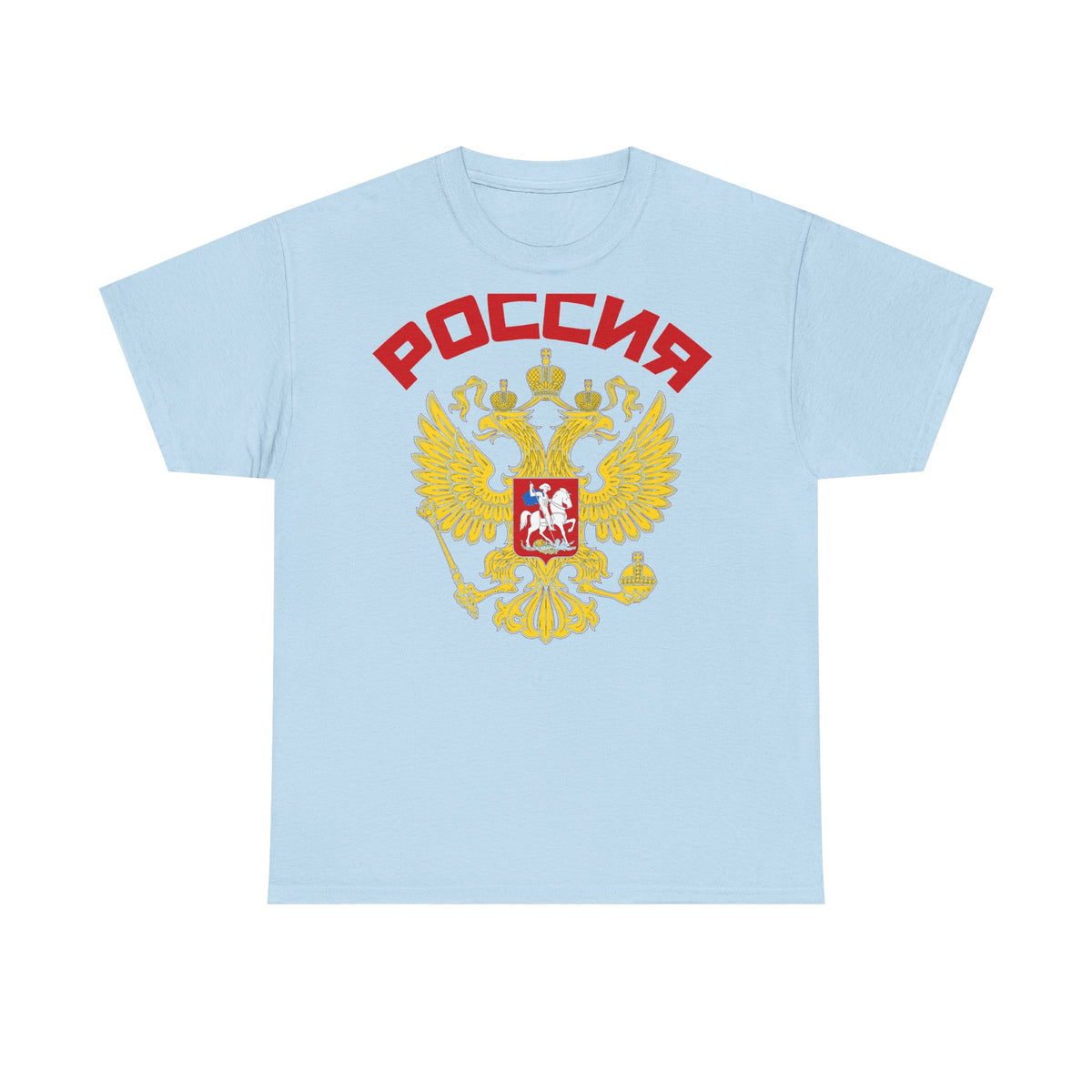 Rusia Rusia Moscú águila bandera escudo regalo deporte aficionado moda - Camiseta unisex