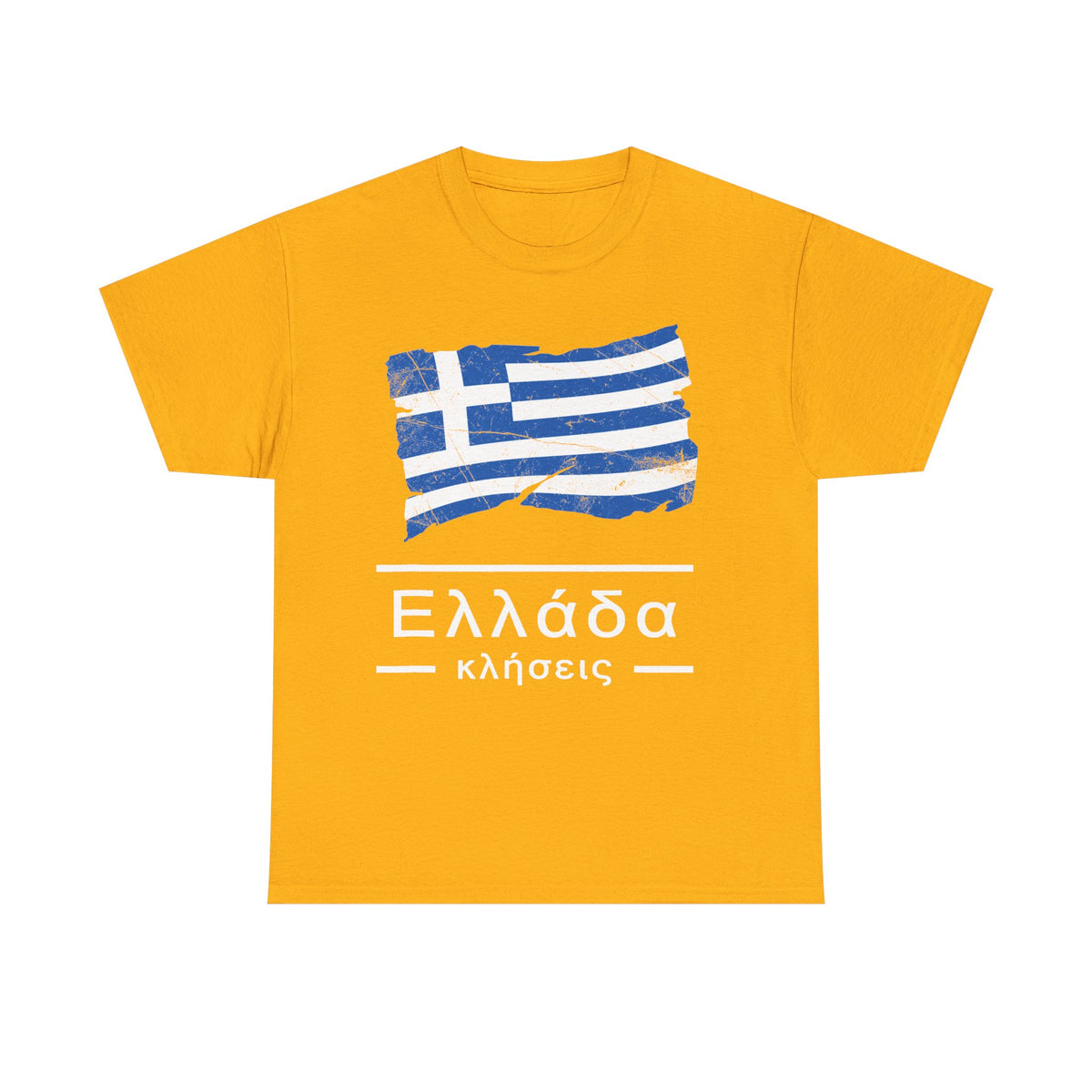Grecia Grecia Bandera Escudo Patria Fútbol Deporte Aficionado Idea de regalo - Camiseta unisex