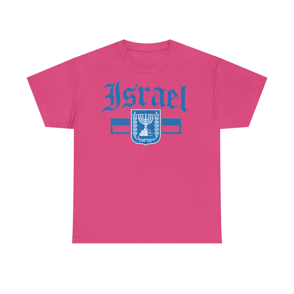 Israel Wappen Flagge Fan Geschenkidee Fashion - Unisex T-Shirt
