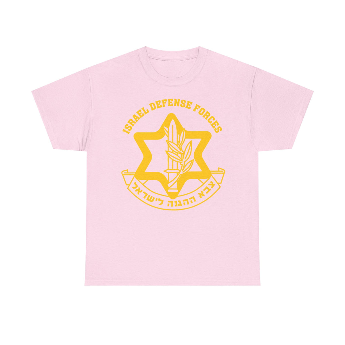Israel Wappen Flagge Fan Geschenkidee Fashion - Unisex T-Shirt