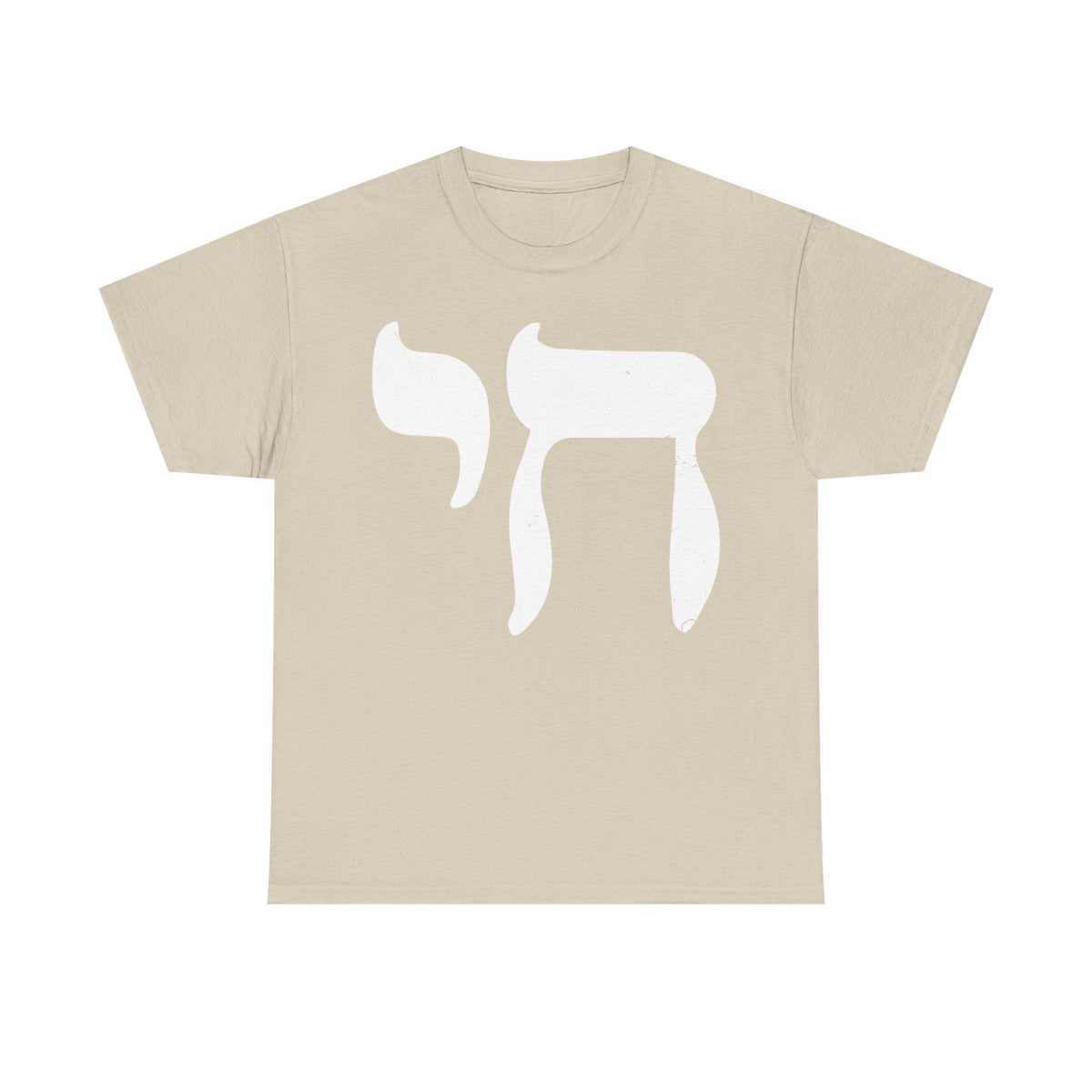 Israel Wappen Flagge Fan Geschenkidee Fashion - Unisex T-Shirt