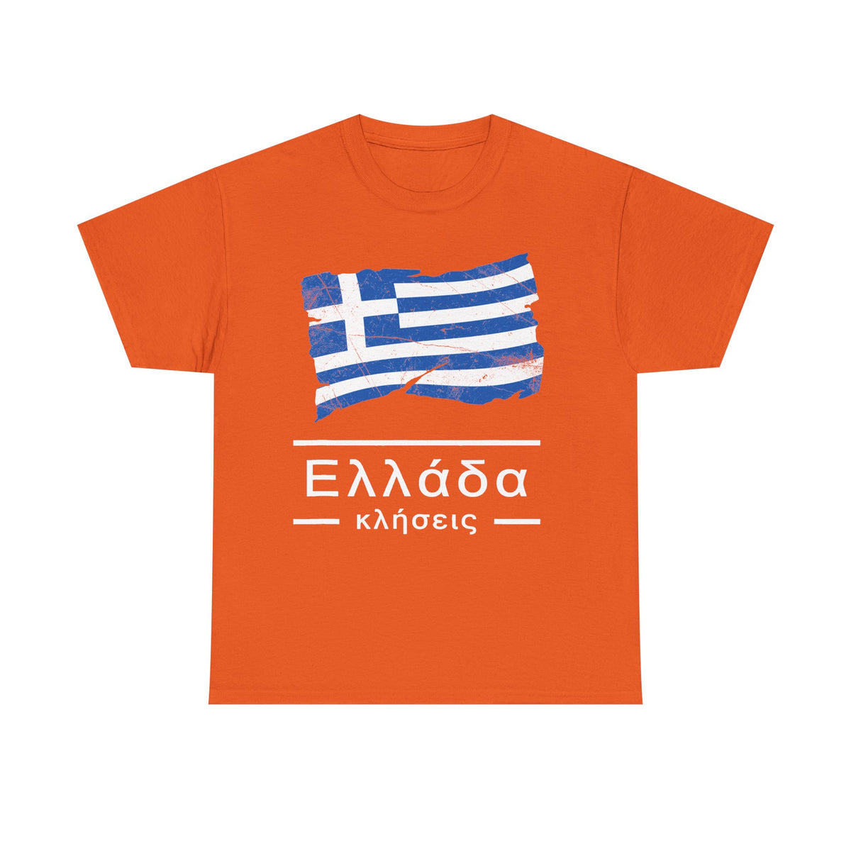 Grecia Grecia Bandera Escudo Patria Fútbol Deporte Aficionado Idea de regalo - Camiseta unisex
