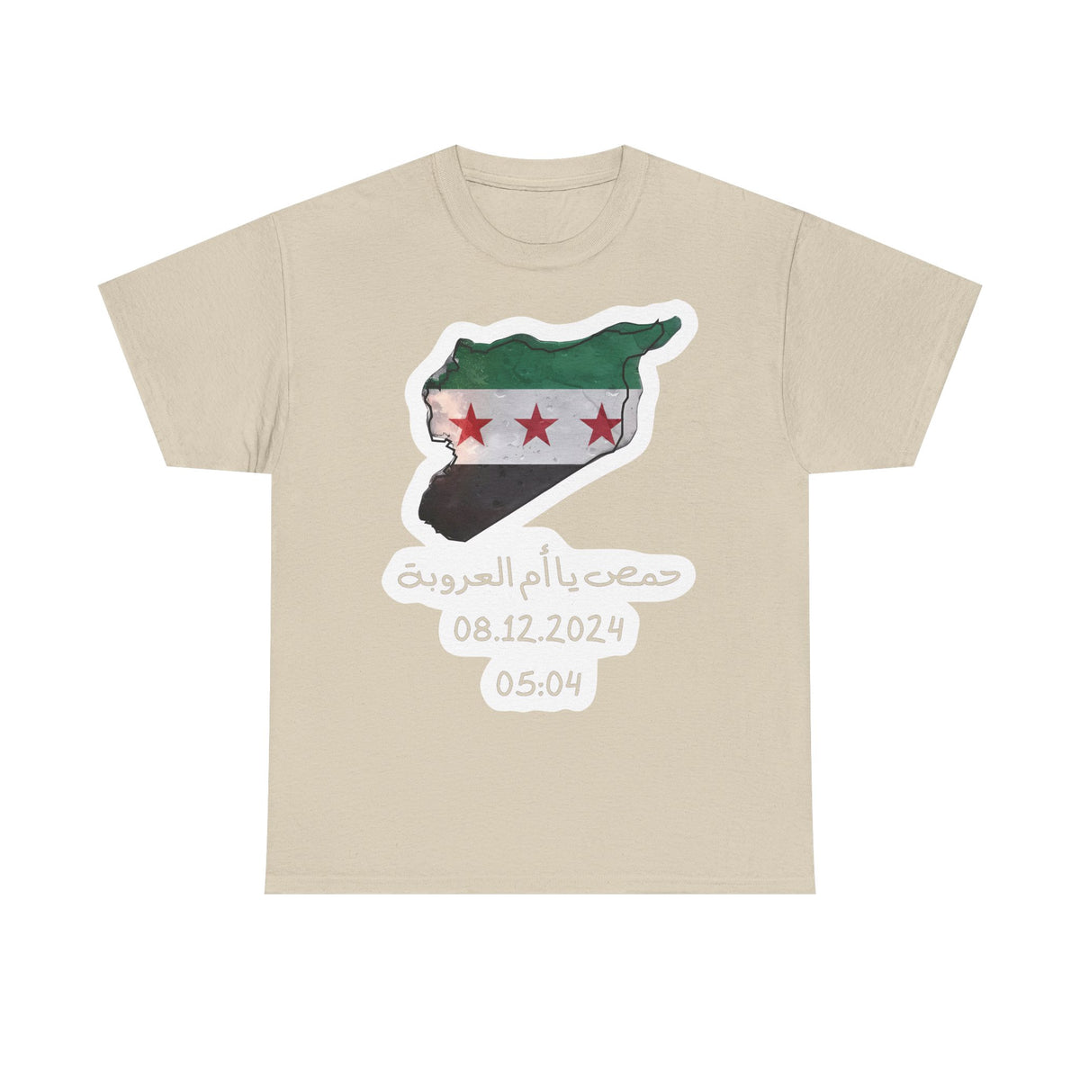 Syria Syrien Wappen Flagge Heimat Sport Fan Geschenkidee - Unisex T-Shirt