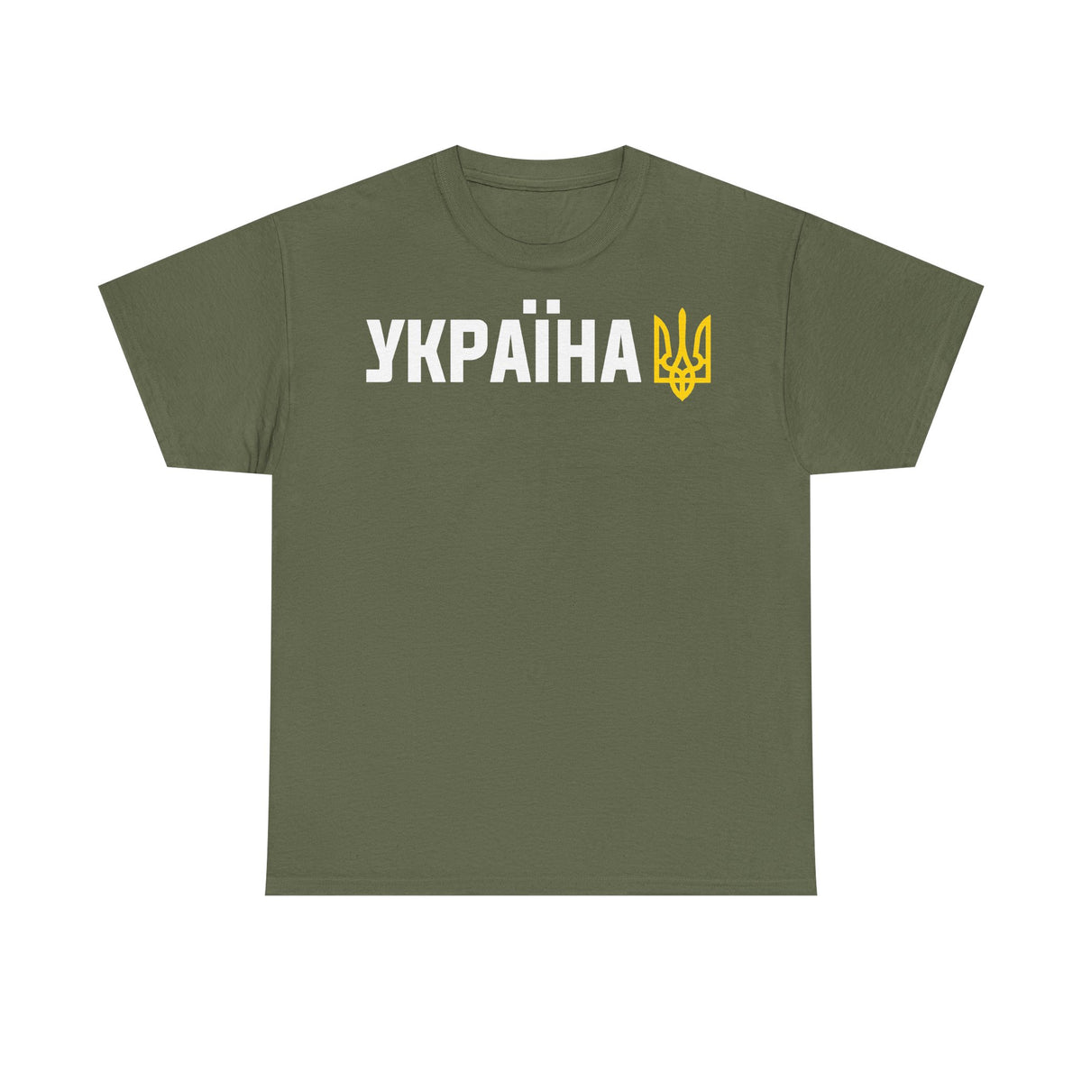 Bandiera e stemma dell'Ucraina Idea regalo Sport Tifoso Moda Vintage - T-shirt unisex