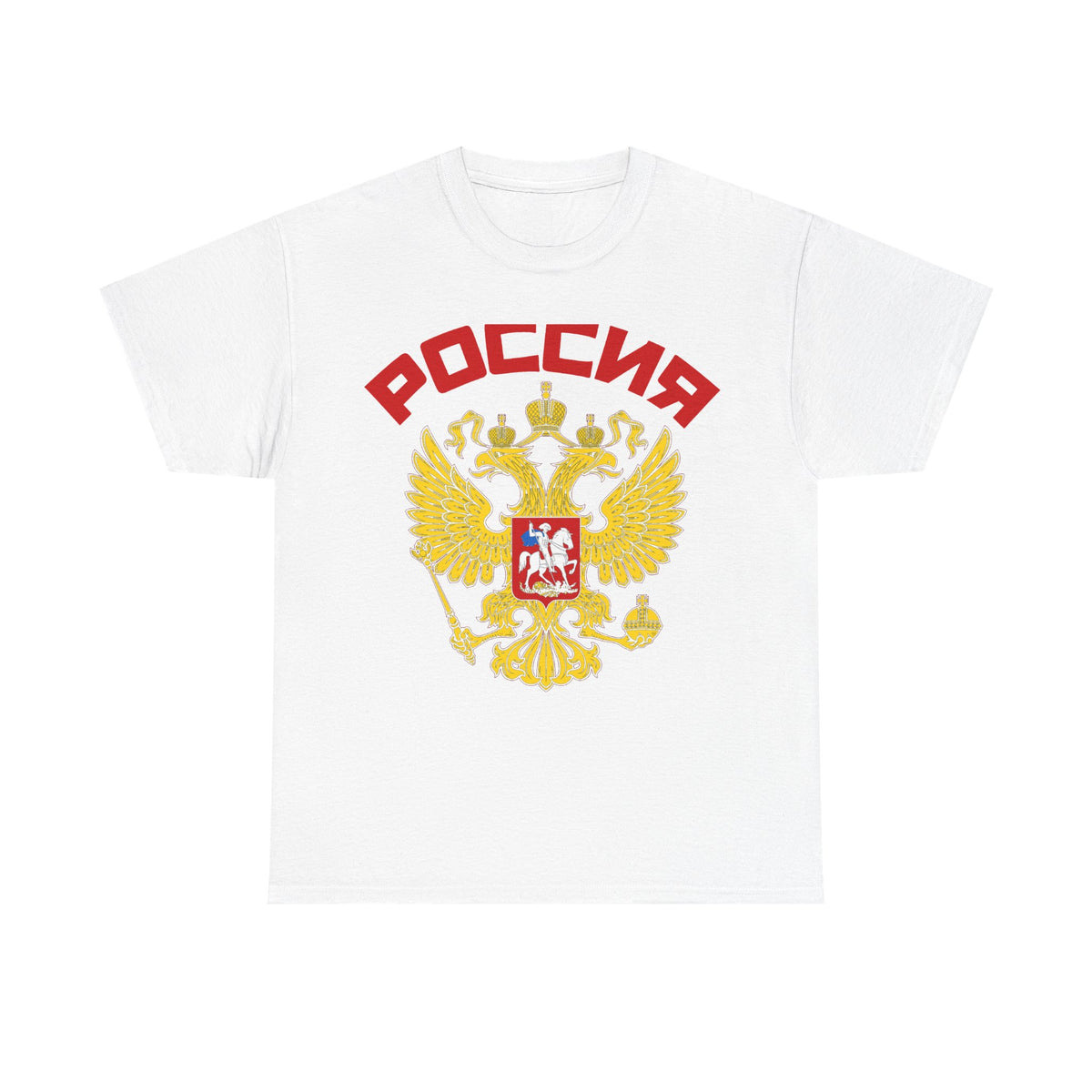 Rusia Russia Escudo Bandera Águila Orgullo Patria Vintage Regalo - Camiseta unisex