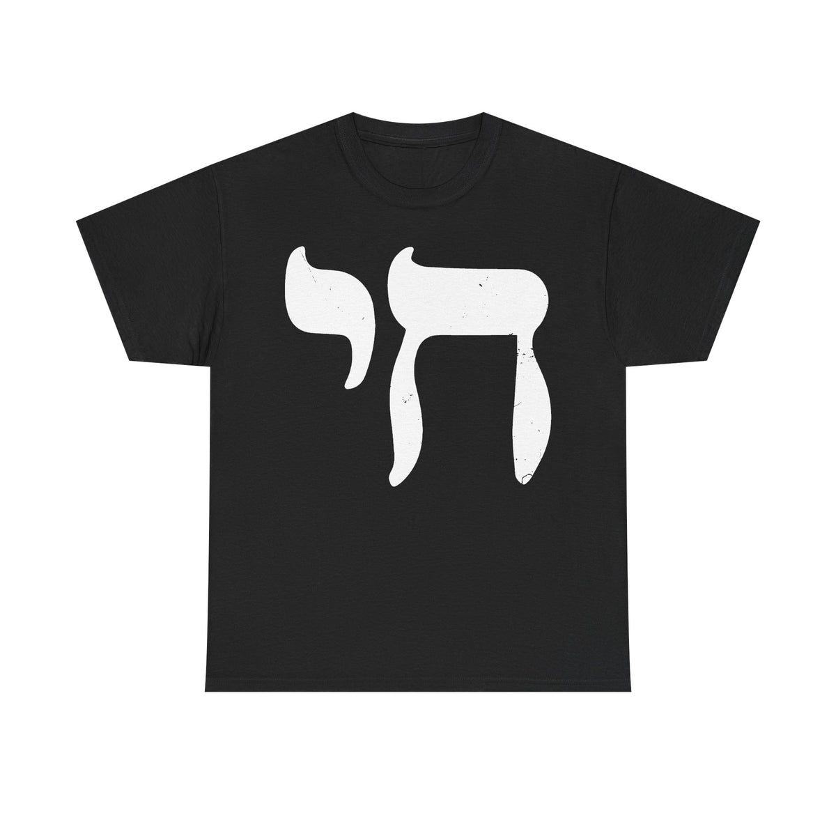 Israel Wappen Flagge Fan Geschenkidee Fashion - Unisex T-Shirt
