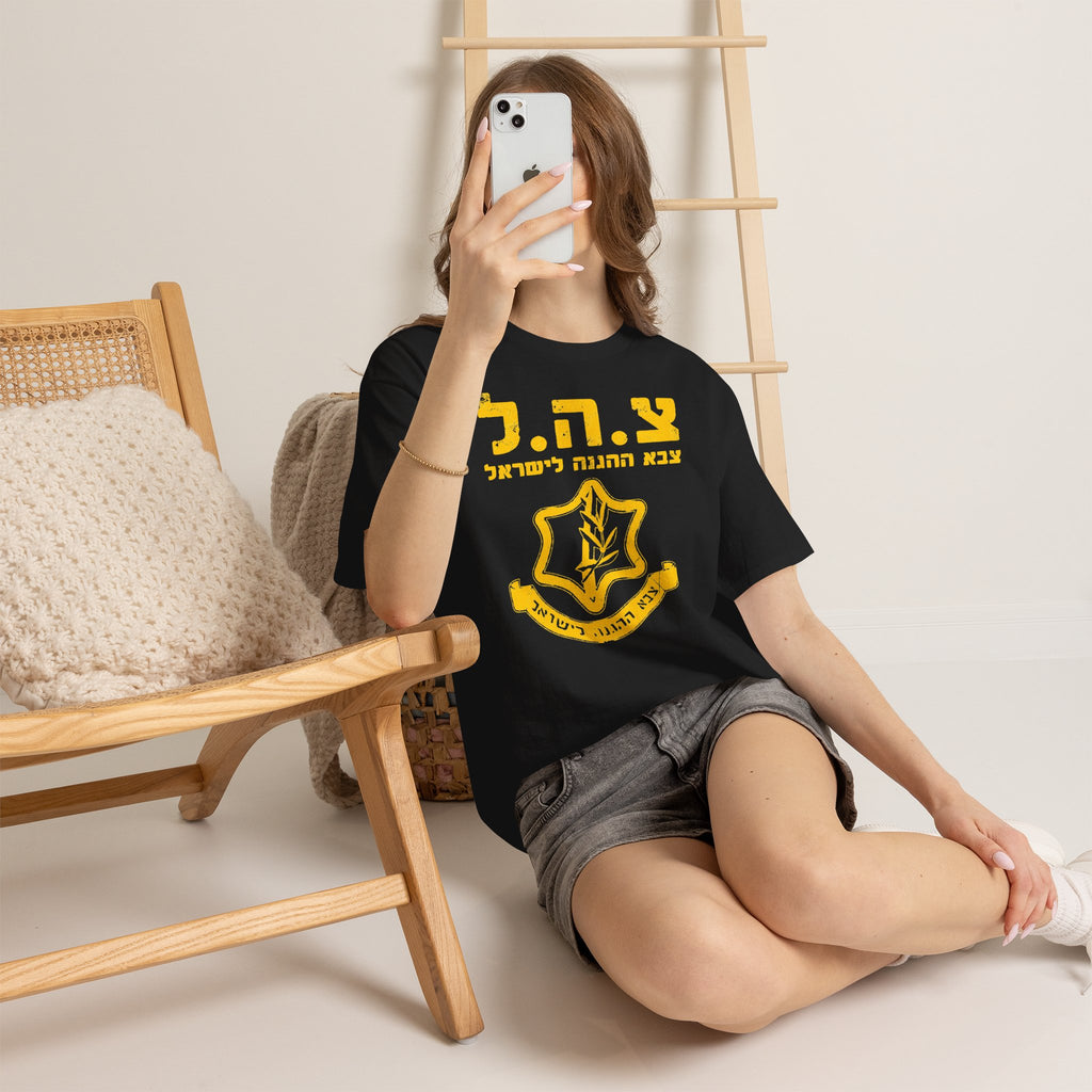 Israel Wappen Flagge Fan Geschenkidee Fashion - Unisex T-Shirt