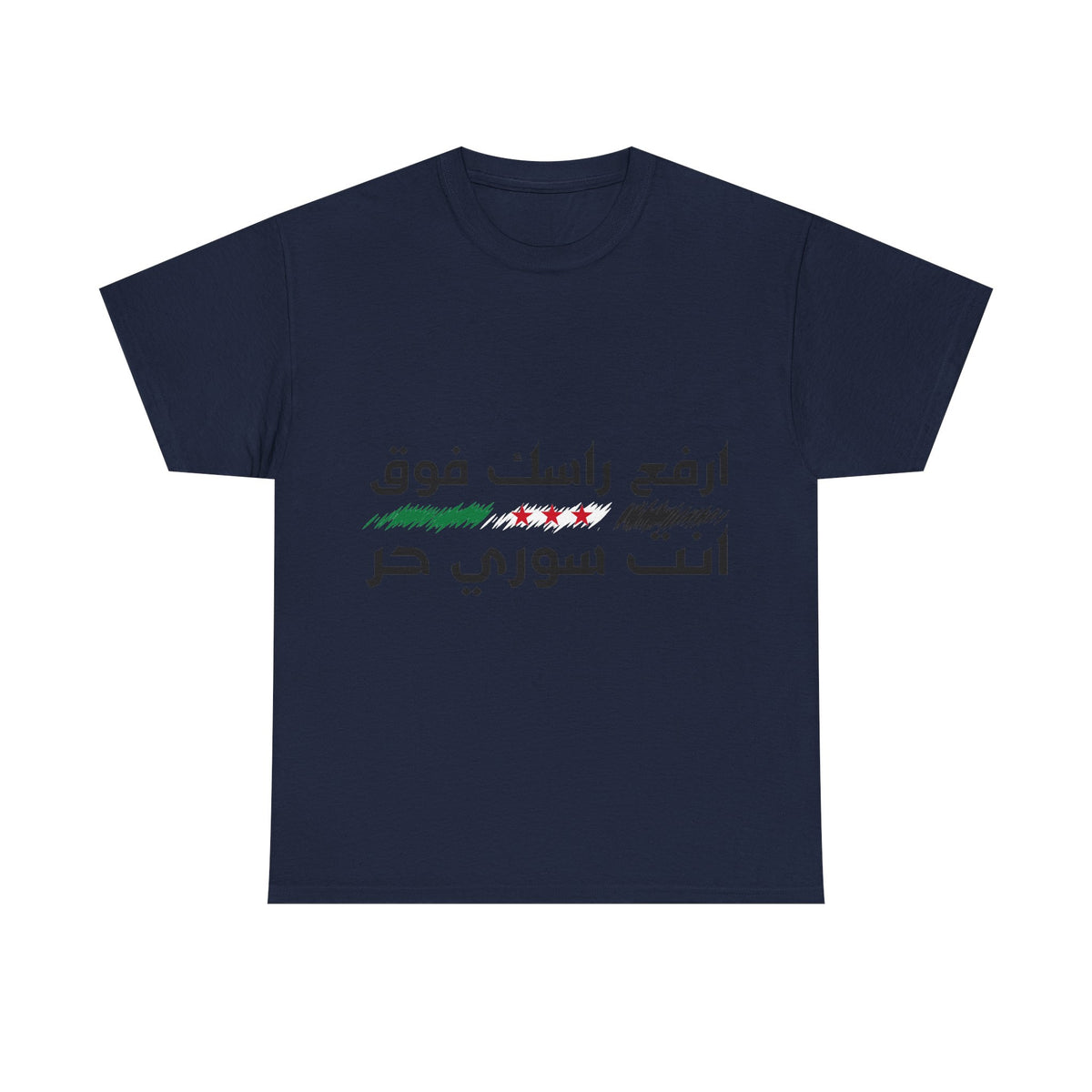 Syria Syrien Wappen Flagge Heimat Sport Fan Geschenkidee - Unisex T-Shirt